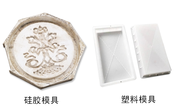 硅膠模具和塑料模具哪種好，怎樣區(qū)分？
