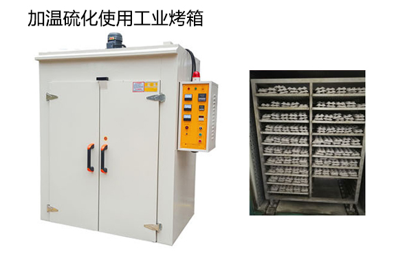 模具硅膠常溫固化時(shí)間很慢怎么辦？