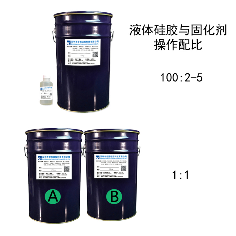 模具硅膠不固化原因有哪些你知道嗎 ？