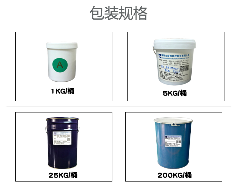 模具硅膠放久了會(huì)沉淀嗎？
