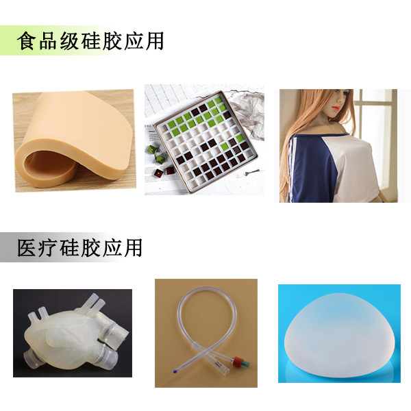 液態(tài)硅膠為什么會(huì)被用于生產(chǎn)醫(yī)療硅膠用品上呢？