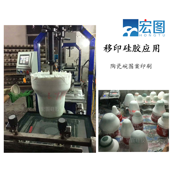 專業(yè)級(jí)陶瓷移印硅膠，讓圖案更生動(dòng)！