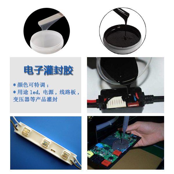 一膠在手灌封無(wú)憂，宏圖專業(yè)電子灌封膠來(lái)襲